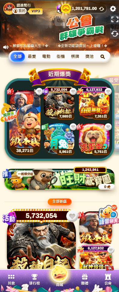 kbb background mobile